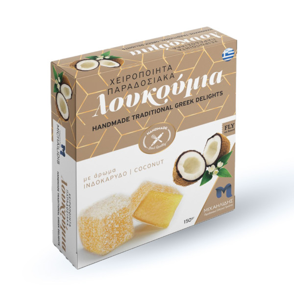 Μιχαηλίδης Λουκούμια Παραδοσιακά Ινδοκάρυδο 150gr