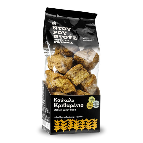 Ντουρουντούς Παξιμάδι Καύκαλο Κριθαρένιο Χειροποίητο 500gr