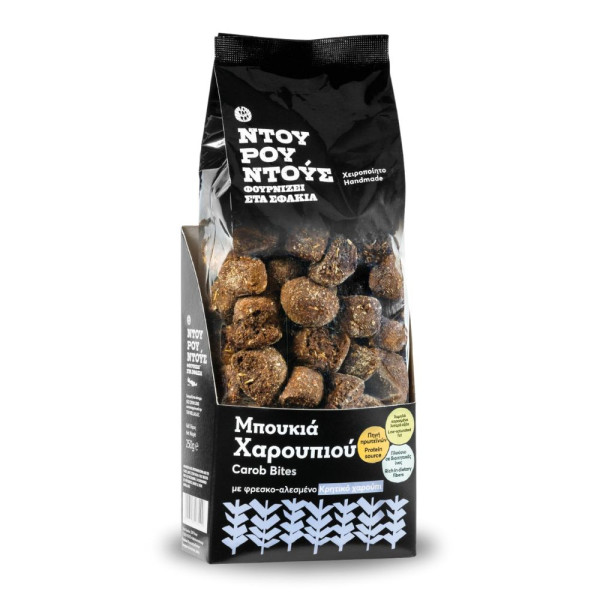 Ντουρουντούς Μπουκιά Χαρουπιού Χειροποίητο 250gr