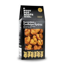 Ντουρουντούς Κριτσίνια Με Γραβιέρα Κρήτης Χειροποίητο 120gr