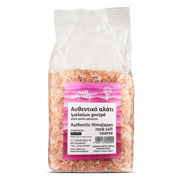 Salt Odyssey Αυθεντικό Αλάτι Ιμαλαΐων Χοντρό Σακούλα 1000gr