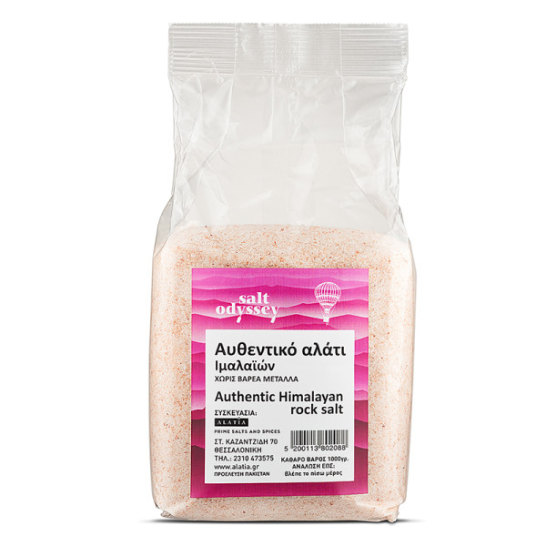 Salt Odyssey Αυθεντικό Αλάτι Ιμαλαΐων Ψιλό Σακούλα 1000gr