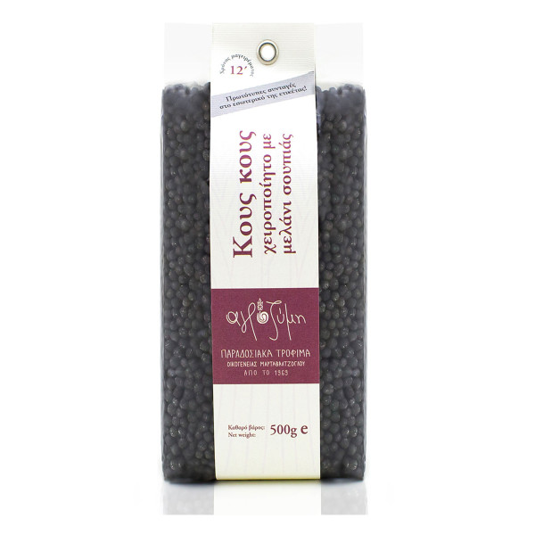 Αγροζύμη Κους-Κους Χειροποίητο Με Μελάνι Σουπιάς Ζυμαρικό 500gr