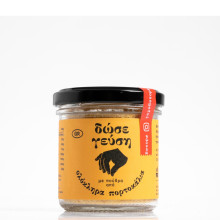 Γεωθερμική Ελλάς Αποξηραμένα Πορτοκάλια Σκόνη 55gr