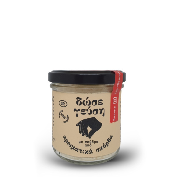 Γεωθερμική Ελλάς Αποξηραμένα Σκόρδο Σκόνη 45gr