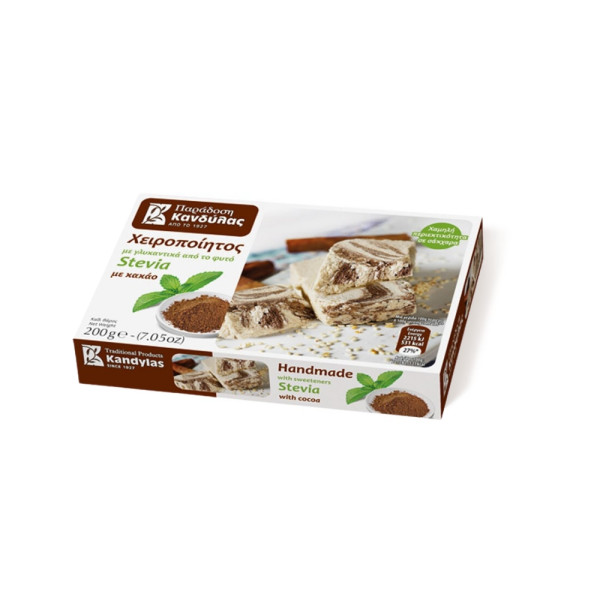 Κανδύλας Χαλβάς Κακάο Με Stevia 200gr
