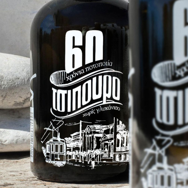 Ποτοποιϊα Κωστέας Τσίπουρο Black Bottle 60 500ml