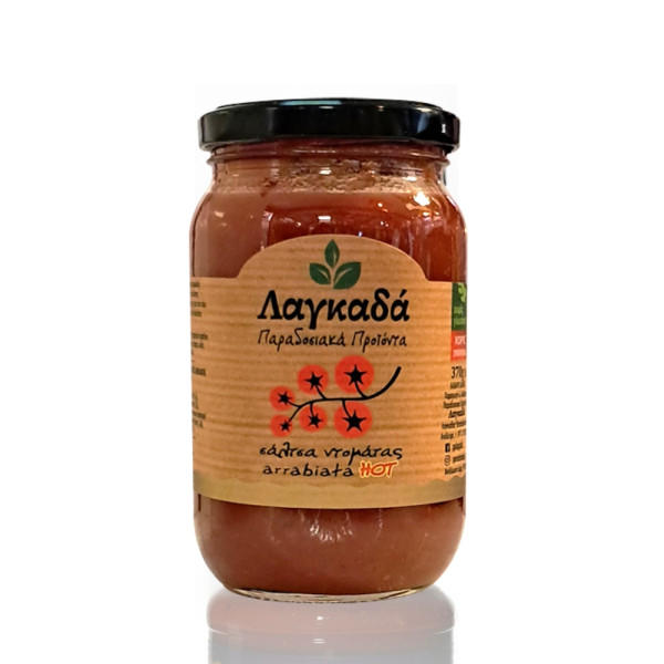 Λαγκαδά Σάλτσα Ντομάτας Arrabiata Hot 370gr
