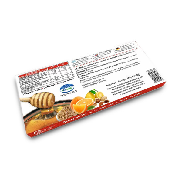 Μελισσοκομική Δωδεκανήσου Μελεκούνι Ρόδου ΠΓΕ Κασετίνα Σετ 3Τμχ 60gr