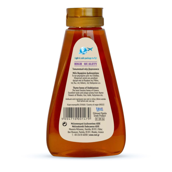 Μελισσοκομική Δωδεκανήσου Μέλι Θυμαρίσιο Squeeze 500gr