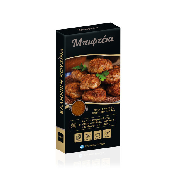 Thalassa Spices Μείγμα Mπαχαρικών Για Μπιφτέκι Κεφτεδάκια 60gr