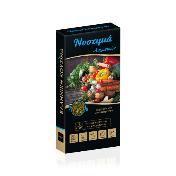 Thalassa Spices Μείγμα Mπαχαρικών Λαχανικών 60gr