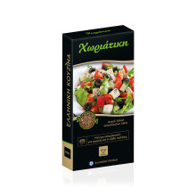 Thalassa Spices Μείγμα Mπαχαρικών Για Χωριάτικη 40gr